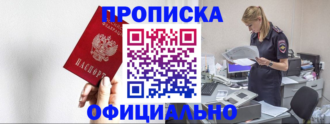 регистрация для школы в Яранске