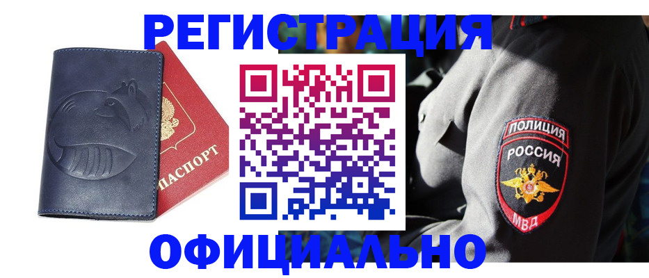 найти адрес прописки в Яранске